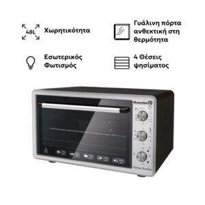 Ηλεκτρικό Φουρνάκι 48lt Χωρίς Εστίες με Λειτουργία Αέρα (Turbo Fan) Hausberg HB-8015 - Image 2