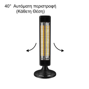 Θερμαντικό Κάτοπτρο Carbon Hausberg HB-8565NG 1000W - Image 3