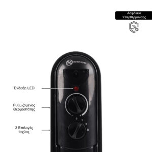 Καλοριφέρ Λαδιού Hausberg HB-8925NG με 11 Φέτες 2500W - Image 2