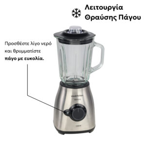 Blender IdeaKitchen Velora KP-2305A 1500W - Image 4