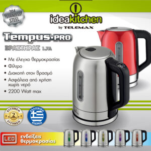 Βραστήρας Inox με Επιλογή Θερμοκρασίας IdeaKitchen Tempus-Pro Inox - Image 4