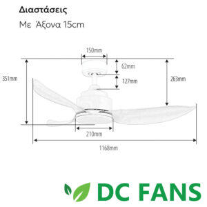 Ανεμιστήρας Οροφής DC με Τηλεχειριστήριο και LED Telemax Levantes 46-YJ356 (Light Wood) - Image 6