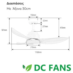 Ανεμιστήρας Οροφής DC με Τηλεχειριστήριο και LED Telemax Levantes 46-YJ356 (Light Wood) - Image 1