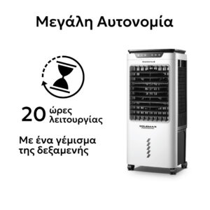 Evaporative Air Cooler Telemax AirChill Pro LBW-6500RC - Image 4