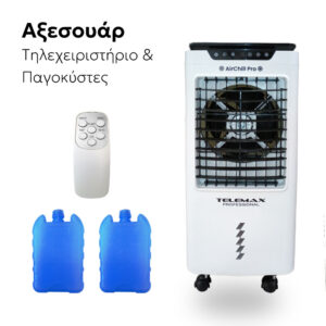 Evaporative Air Cooler Telemax AirChill Pro LBW-6500RC - Image 6