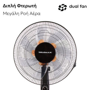 Ανεμιστήρας Επιδαπέδιος Telemax FS40-806 - Image 5