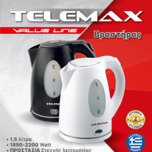 Βραστήρας Telemax Value Line DG2000-1026 Black - Image 5