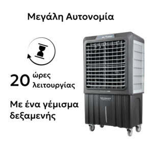 Επαγγελματικό Air Cooler Telemax CoolWind120 | 12000 m³/h - Image 2