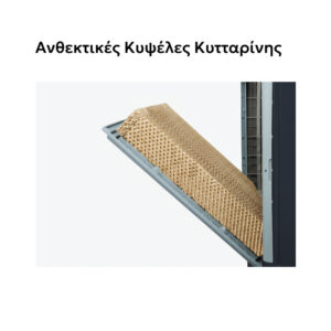 Επαγγελματικό Air Cooler Telemax CoolWind120 | 12000 m³/h - Image 8