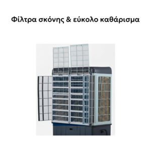 Επαγγελματικό Air Cooler Telemax CoolWind120 | 12000 m³/h - Image 10