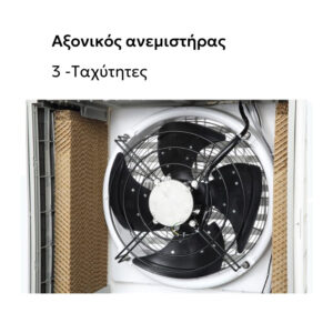 Επαγγελματικό Air Cooler Telemax CoolWind120 | 12000 m³/h - Image 1