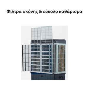 Επαγγελματικό Air Cooler Telemax CoolWind90 - 9000 m³/h - Image 1