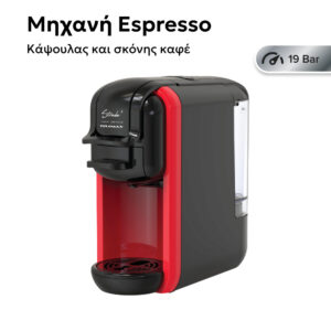 Καφετίερα Espresso 3 σε 1 Telemax Strada 3 1450W 19Bar Πίεση - Image 2