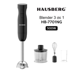 Σετ Ραβδομπλέντερ Hausberg HB-7701NG Μαύρο 500W - 3 σε 1 Πολτοποιητής, Multi & Αναδευτήρας Αυγών - Image 1