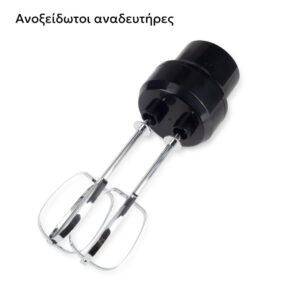 Ραβδομπλέντερ Hausberg HB-7704IN Inox 1000W - 10 Ταχύτητες & Λειτουργία Turbo Lock - Image 7