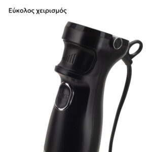 Ραβδομπλέντερ Hausberg HB-7704IN Inox 1000W - 10 Ταχύτητες & Λειτουργία Turbo Lock - Image 3