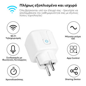 SMART PLUG MH-SS03E-EU - Image 2