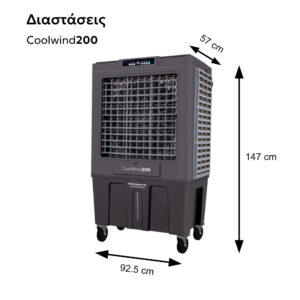 Επαγγελματικό Air Cooler Telemax CoolWind200 - 20000 m³/h - Image 2
