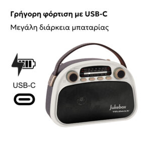 Φορητό Ραδίοφωνo Retro με Bluetooth Telemax Jukebox VX-1982 - Image 3