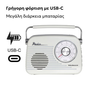 Φορητό Ραδίοφωνo Retro με Bluetooth Telemax Groovy VX-2315 - Image 2